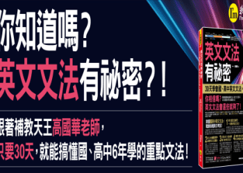 兒童線上英語學費比線下貴?別擔心!教你省錢小技巧!