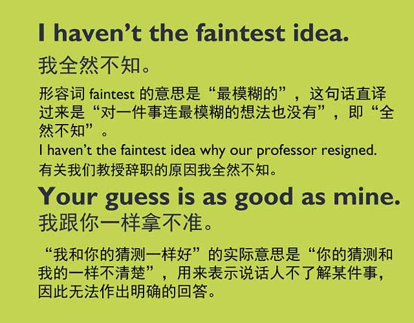 「區分」用英語怎麼說？好像知道但又不知道的英文表達！