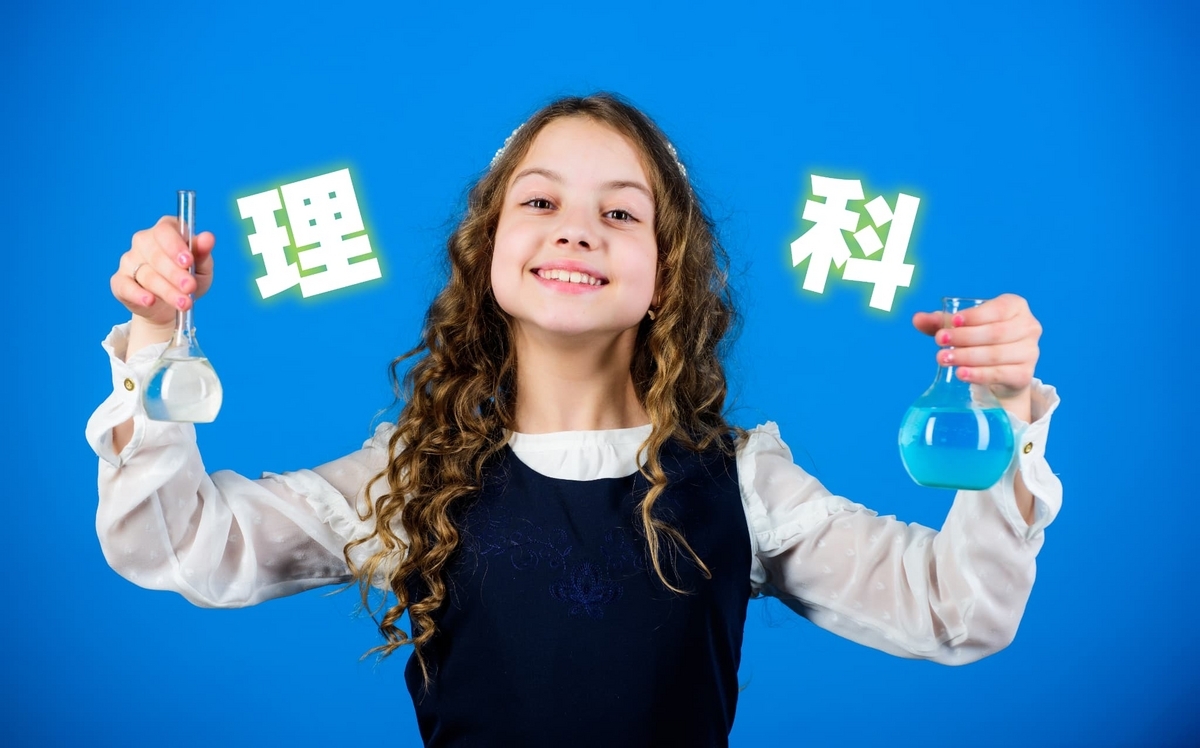 與「理科」相關的英語表達!同時介紹身邊有趣的科學現象