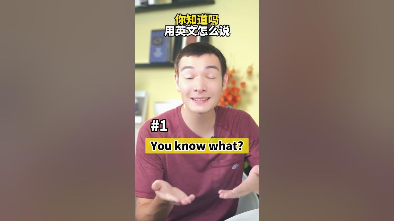 [你知道嗎？ 】「共同」的英文怎麼說？