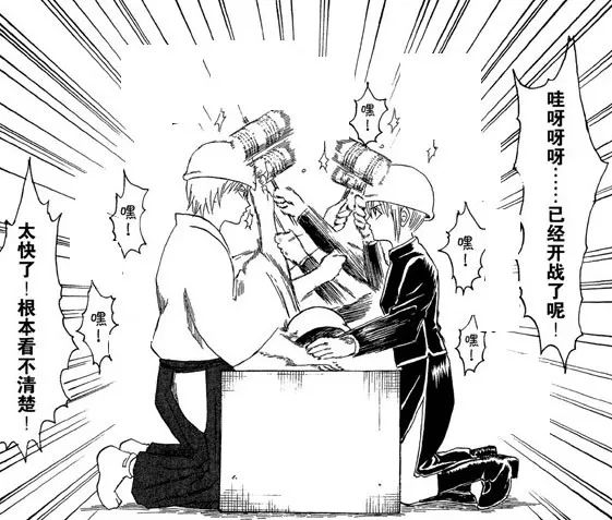 【噗通噗通～】漫畫中特有的「擬聲詞」，該如何使用英語表達呢？