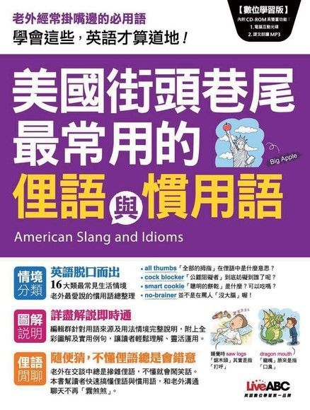 如何用英語說「當然」？及常見俚語用法介紹！