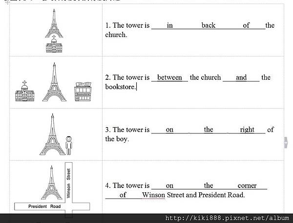 用英文幫人「指路」原來這麼簡單！