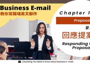 「慎重」的英文怎麼說？各種相關單字片語介紹