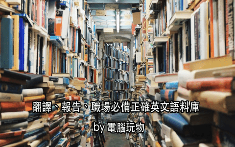 「期待」的英文怎麼說?原來有這麼多不同用法