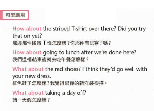 生活常用句型「差不多該～」的英文說法介紹