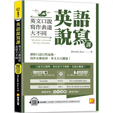 介紹「特殊」的英語表達方式！「特殊能力」又該怎麼說呢？