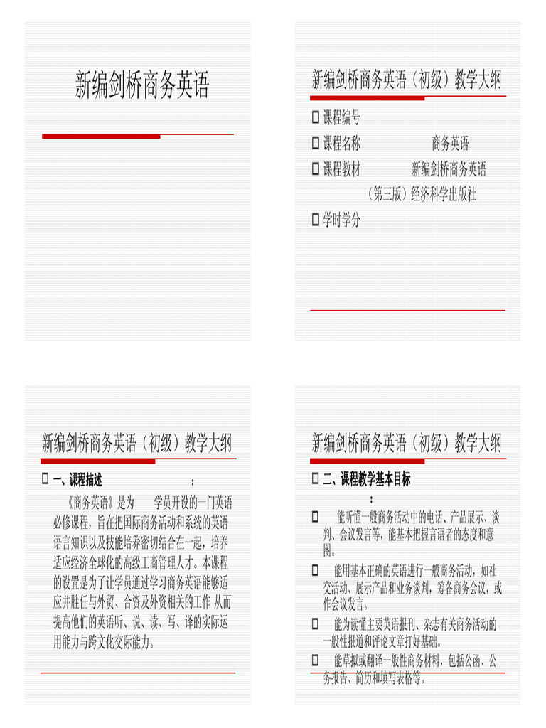 [商務英語] 人力成本的英文怎麼說？一起介紹相關的表達