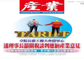 許可用英語怎麼說？表達「許可」的方式出奇地多