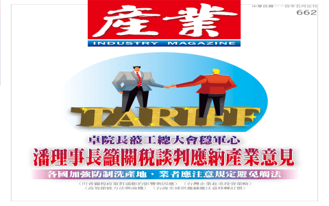 許可用英語怎麼說?表達「許可」的方式出奇地多