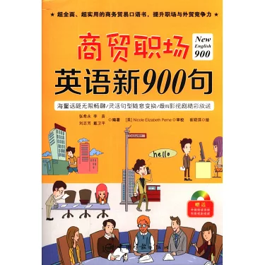 商務場合也適用！用來改變話題的英語7選