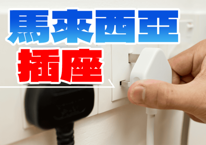 海外生活不可或缺!在藥局中派得上用場的英文