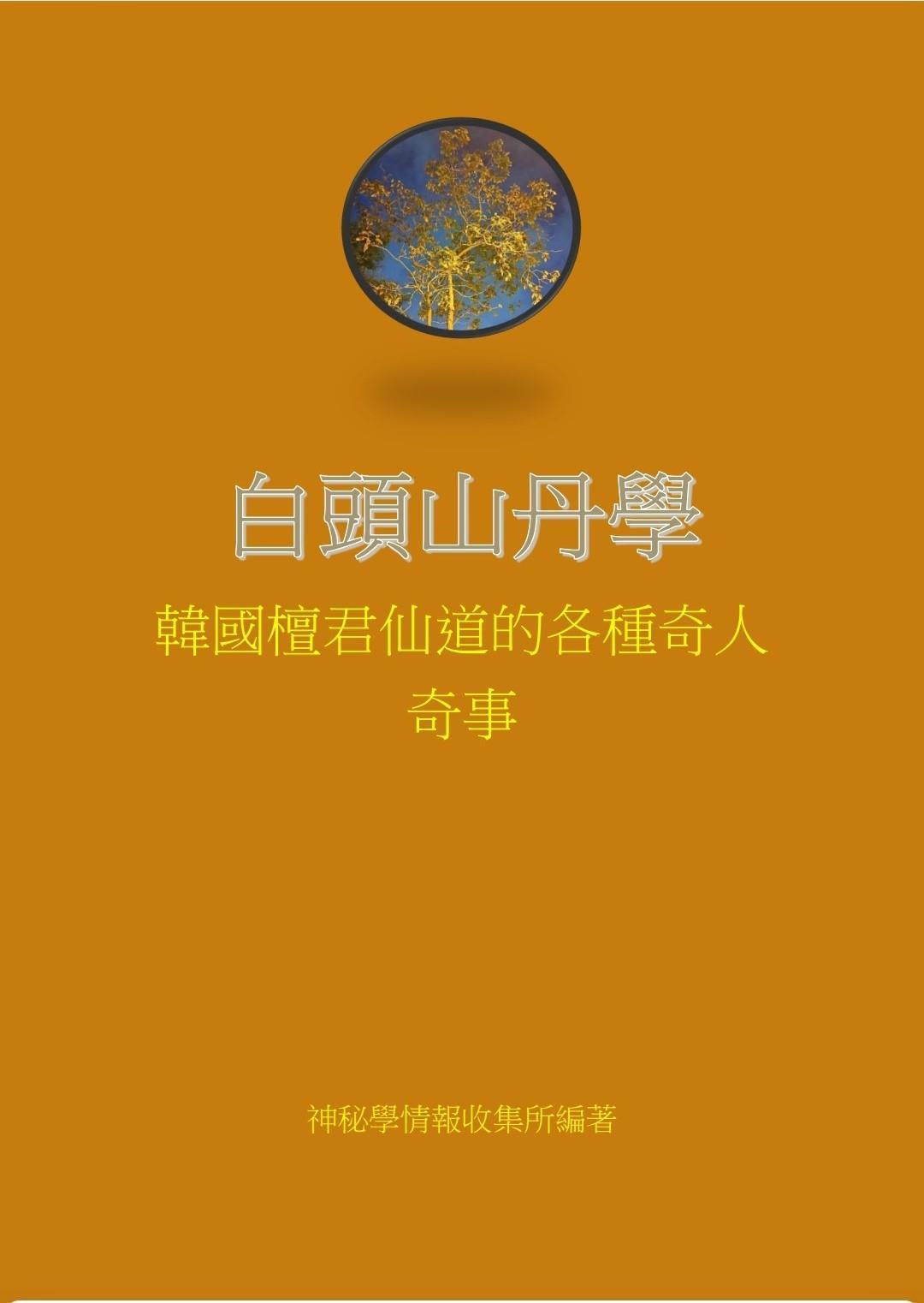 各種「正如我所料」的英文表達方式介紹