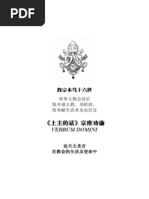 「祖先」的英語該怎麼說?介紹「歷代相傳」與「子孫」的英語表達方式!