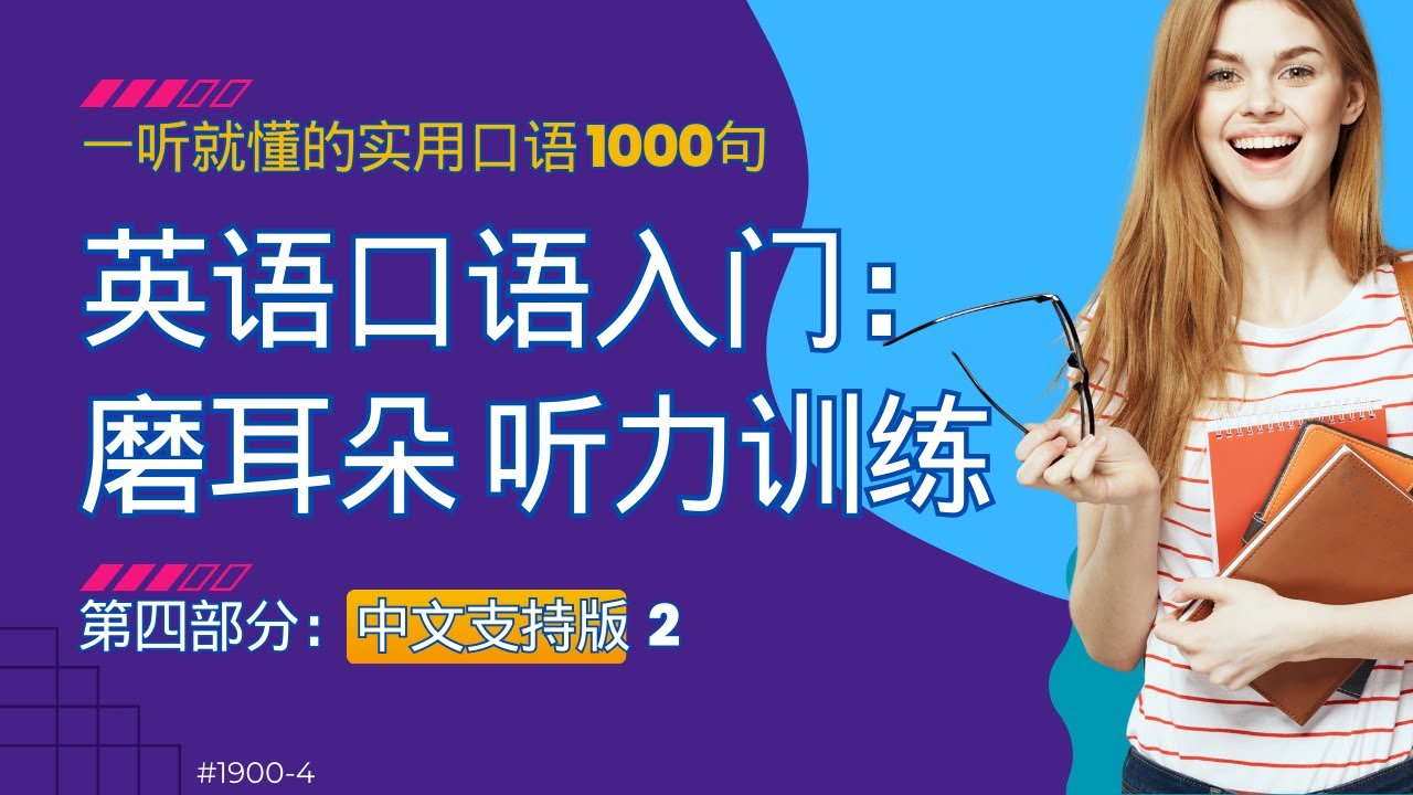 英文能力停滯不前的人有哪些共通點和原因?如何提升英文會話能力?