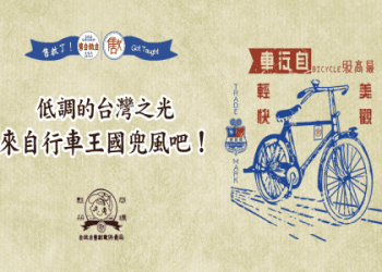 開車出門吧！介紹「開車兜風」時可使用的英語表達、以及與「交通資訊」相關的單字！