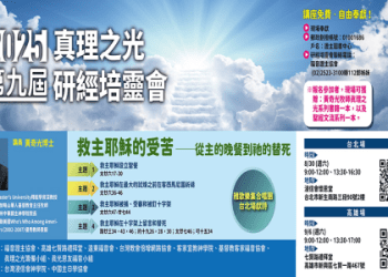 「腹黑」的英文怎麼說？來看各種負面性格的形容方式