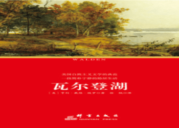 「偷懶行為」的英語該如何表達？「懶人」和「遊手好閒」也一併介紹！