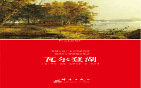 「偷懶行為」的英語該如何表達?「懶人」和「遊手好閒」也一併介紹!