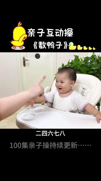 跟孩子們一起玩吧！推薦六首「英語手指謠」歌曲！