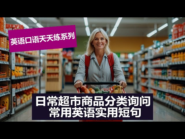 「我要這個」的英文是？介紹餐廳、商店中可以用到的短句！