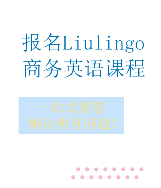 「臨時有事」的英語表達方式！商務用語也一併介紹。