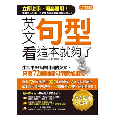 來看看生活中的實用句型「不可能吧!」英文怎麼說
