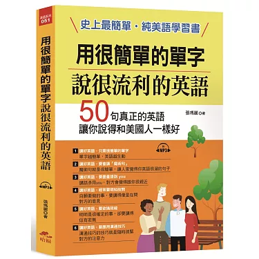 「不得已」用英語怎麼說？在必要時可以用的短語！