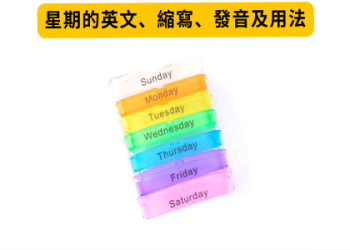 「天啊！」用英文怎麼說？介紹日常對話中可以使用的片語