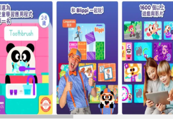 兒童英文線上學習推薦課程大評比,幫你找到最適合的!