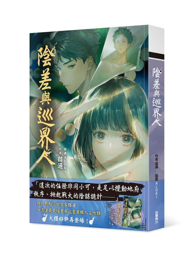 「輕小說」是什麼？國外也有嗎？它對學習英語有效嗎？讓我們一起從理解「輕小說」中學習英語吧！