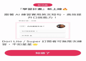 英語的「內向的」和「外向的」怎麼說？讓我們用例句來介紹使用方法！