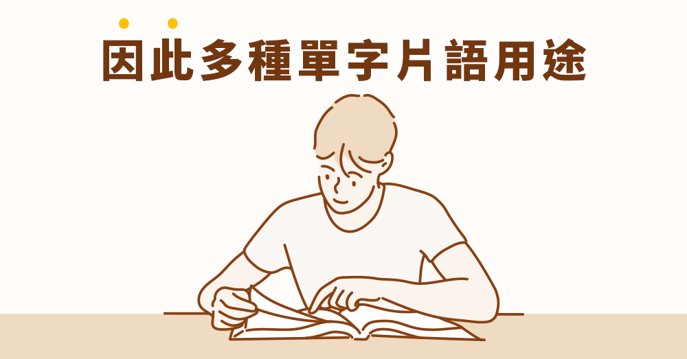 用英文怎麼表達失戀？介紹有關失戀時可以使用的英文短句和名言。