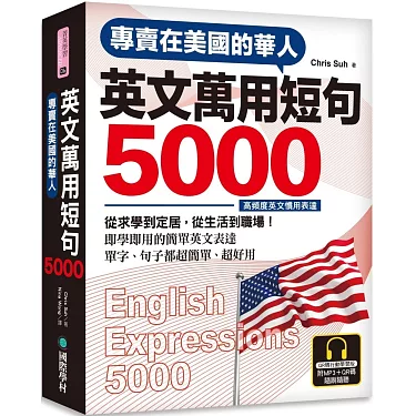 跟電視相關的英文表達!學著聽電視上使用的短語!