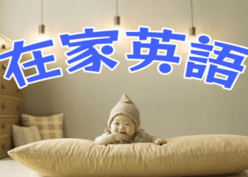 祕密景點的英語怎麼說？介紹與觀光相關的表達方式！