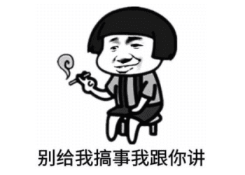 「好麻煩」用英文怎麼說？