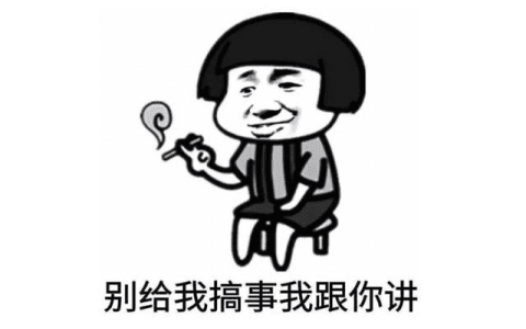 「好麻煩」用英文怎麼說?