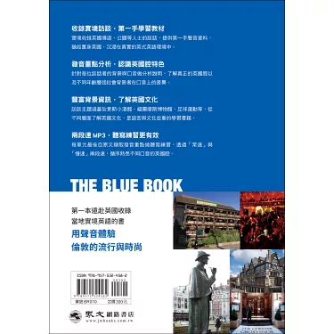 透過電影學習英式英語！解說真實的英語對話和發音特點