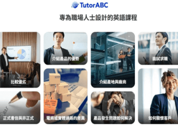 英文能力停滯不前的人有哪些共通點和原因？如何提升英文會話能力？