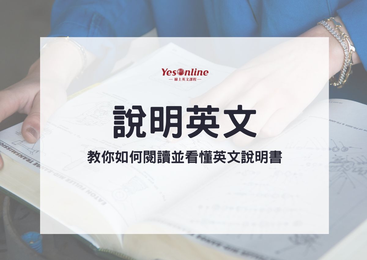「怎麼了」用英語怎麼說？母語人士的用法解說！