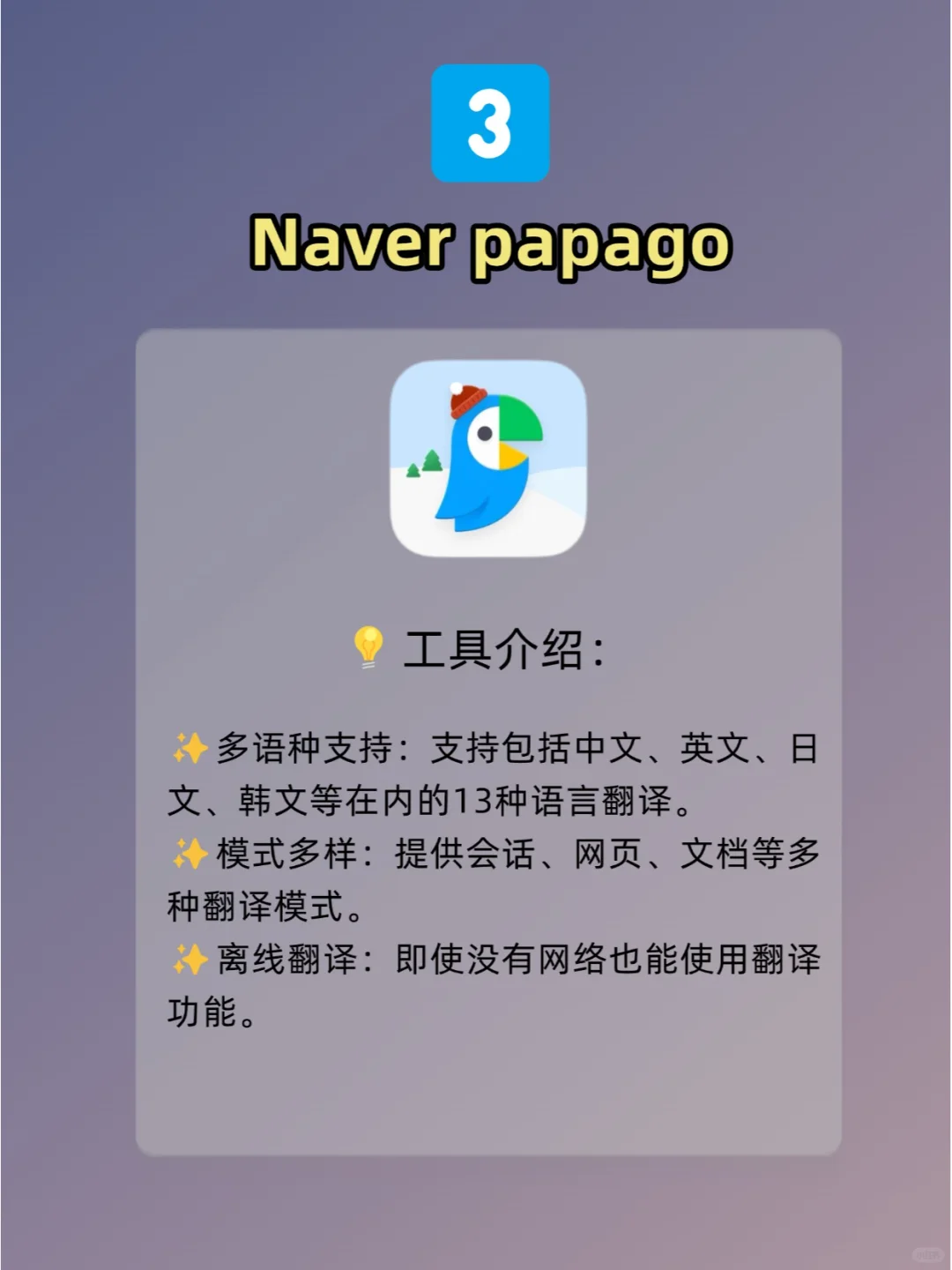 十六種「No」的口語用法完整介紹