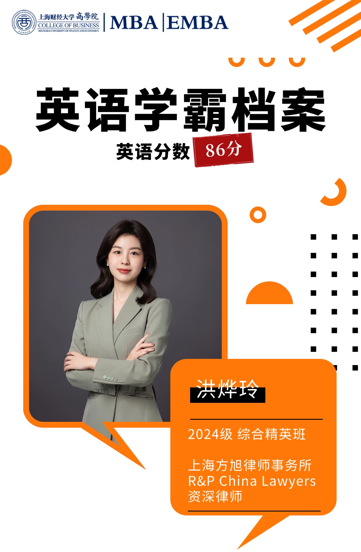 介紹在商務中可以使用的「考察」的英語表達!正確使用它們!