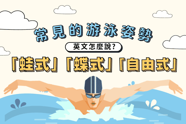 「責罵」的英語怎麼說？介紹各種情境下「責罵」的表達方式！