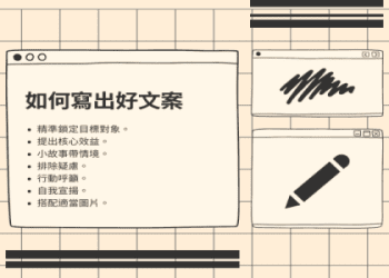 「畢業典禮」實用的英語片語及名言介紹
