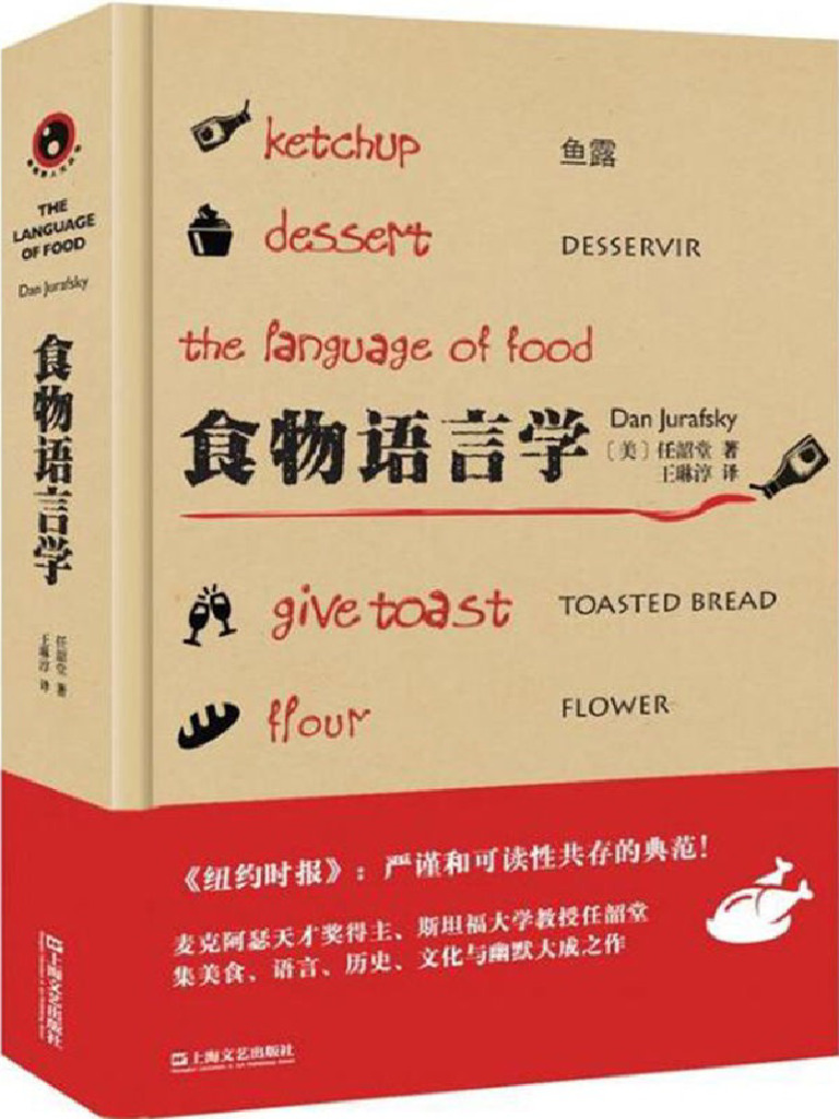「苦」的英文怎麼說?一起介紹食物的苦味和痛苦體驗的表達方式