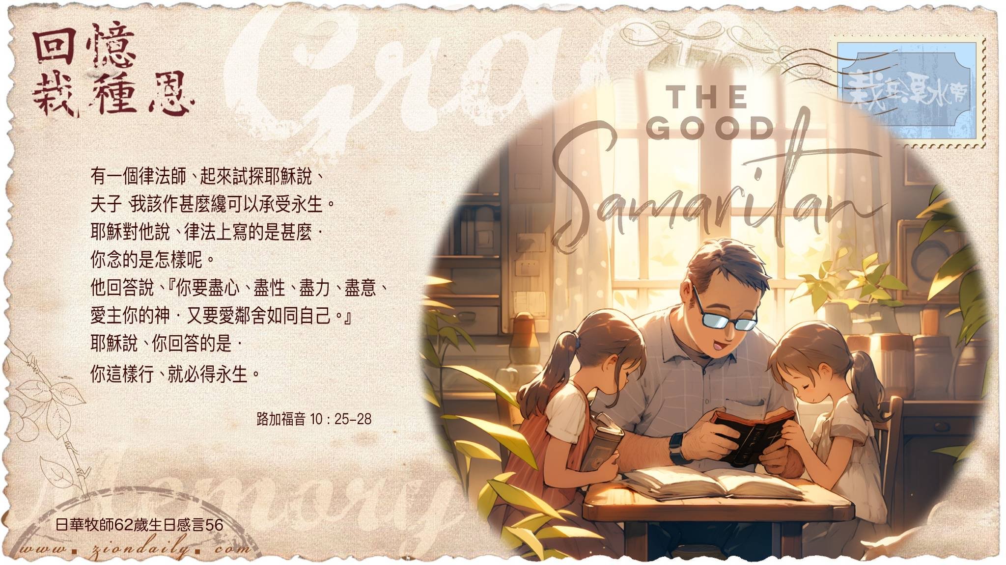 至今還無法聽出good和well有什麼差別？教您正確使用，不再迷茫！