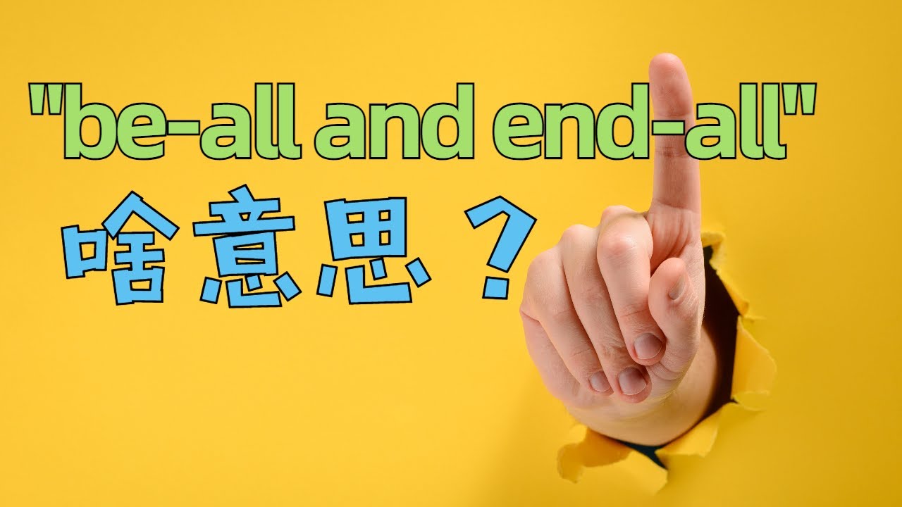 徹底解說「注意」的英語!學會正確使用這7種表達方式