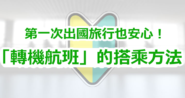 「播放」的英文怎麼說？直播當道的年代你不能不學的各種英文用法