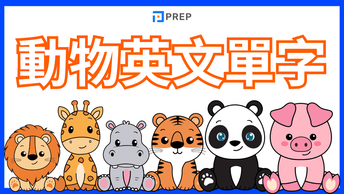「分配」用英語怎麼說?介紹可以在日常中使用的短語!