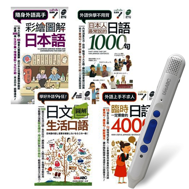 居家環境中各種和「水」有關的單字會話用法